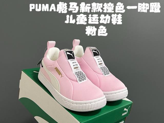 Biao M New Color-Block Slip-On Children's Sports Shoes Size: 22-37 Classic Air C Biao M New Color-Block Slip-On Children's Sports Shoes Size: 22-37 Classic Air C