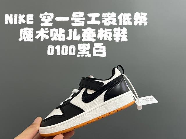 Nk Empty One Workwear Low-Top Velcro Children's Skate Shoes White Size: 24-37 Cl Nk Empty One Workwear Low-Top Velcro Children's Skate Shoes White Size: 24-37 Cl