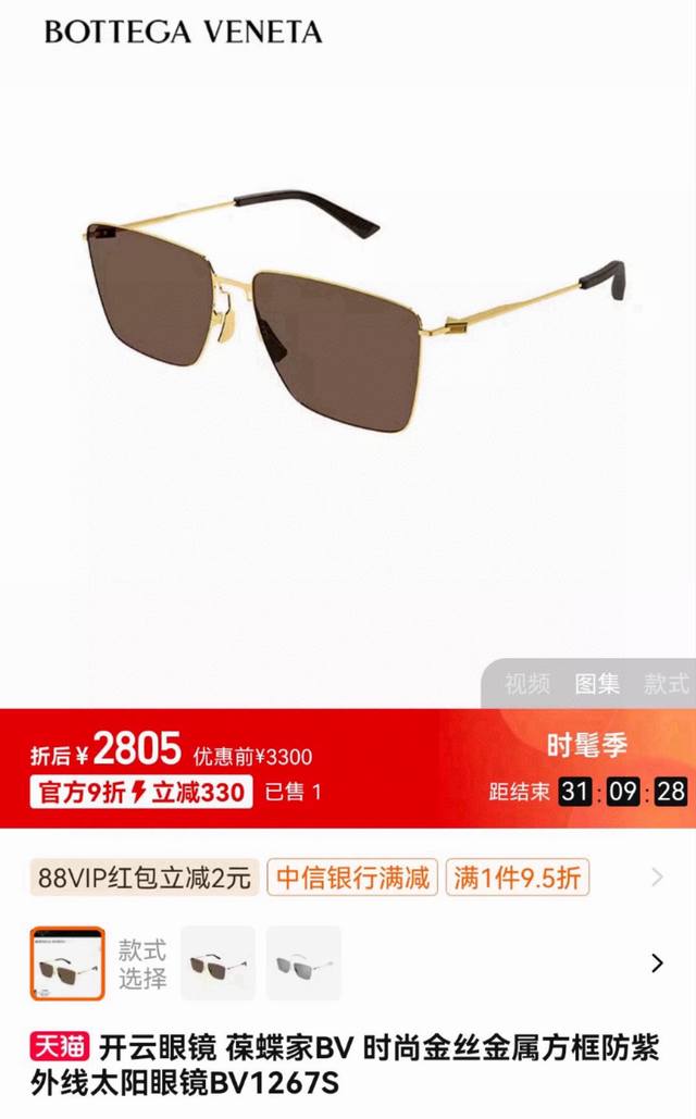 250141 Our products are pre-sold and will be shipped around the 18th, Zp4420! Fo 250141 Our products are pre-sold and will be shipped around the 18th, Zp4420! Fo