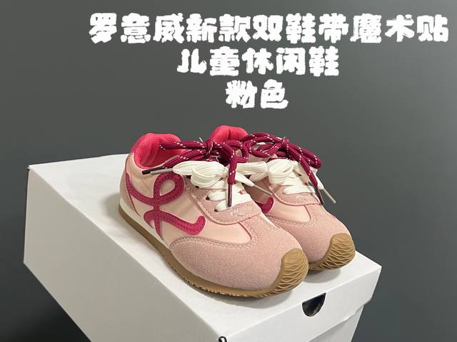 Loewe new double shoelaces Velcro children's casual shoes Size: 27-37.5 Classic Loewe new double shoelaces Velcro children's casual shoes Size: 27-37.5 Classic