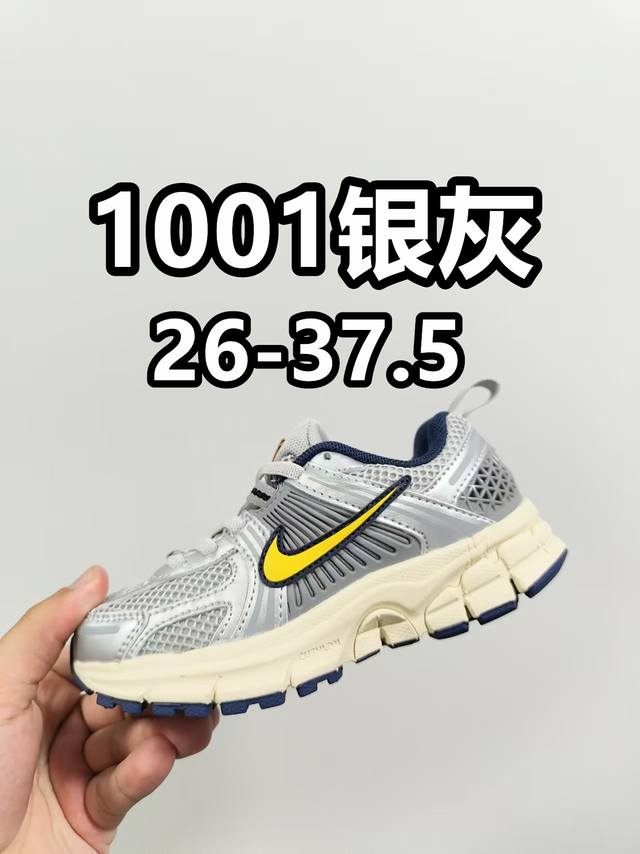 New color matching new style Nk V5 breathable running casual sports shoes rabbi New color matching new style Nk V5 breathable running casual sports shoes rabbi
