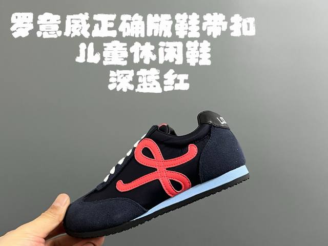 Guangdong version Loewe correct version shoelace children's casual shoes Size: Guangdong version Loewe correct version shoelace children's casual shoes Size:
