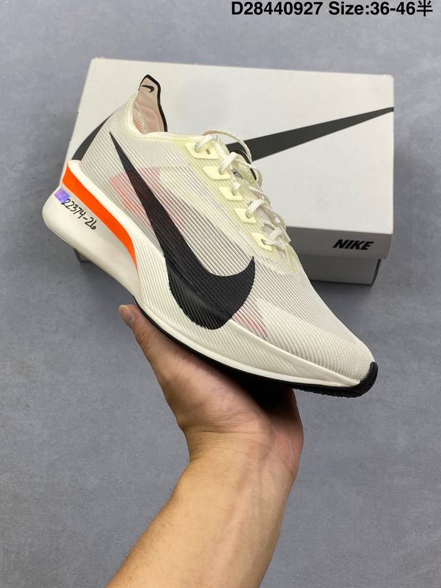 Nike Zoomx Vaporfly Next% 4 Marathon Series Road Racing Ultralight Cushioning R Nike Zoomx Vaporfly Next% 4 Marathon Series Road Racing Ultralight Cushioning R