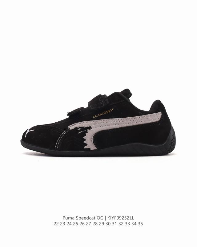 Puma Speedcat Og Kids' Shoes. This low-top, retro-style, versatile casual racing Puma Speedcat Og Kids' Shoes. This low-top, retro-style, versatile casual racing