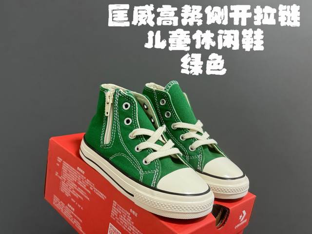 Converse High-Top Side Zipper Children's Casual Shoes Size: 24-35 Classic Series Converse High-Top Side Zipper Children's Casual Shoes Size: 24-35 Classic Series