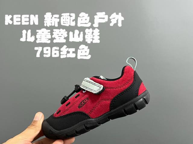 High-quality Keen outdoor children's hiking shoes, new colorway. Size: 24-37. Ma High-quality Keen outdoor children's hiking shoes, new colorway. Size: 24-37. Ma