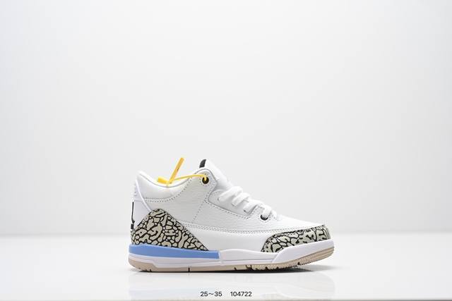Children's Shoes: Air Jordan 3 Retro White Cement AJ3. This classic retro white Children's Shoes: Air Jordan 3 Retro White Cement AJ3. This classic retro white
