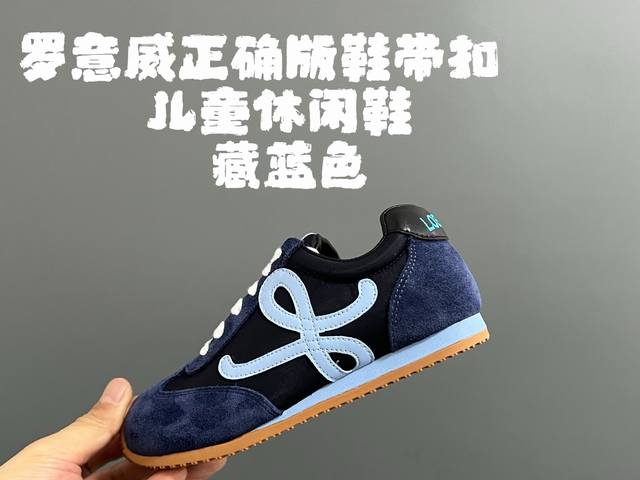 Guangdong Version Adjusted Loewe Correct Version Shoelace Children's Casual Sho Guangdong Version Adjusted Loewe Correct Version Shoelace Children's Casual Sho
