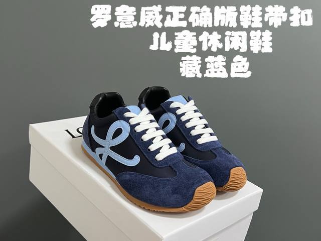 Guangdong Version Adjustment Loewe Correct Version Shoelace Children's Casual S Guangdong Version Adjustment Loewe Correct Version Shoelace Children's Casual S