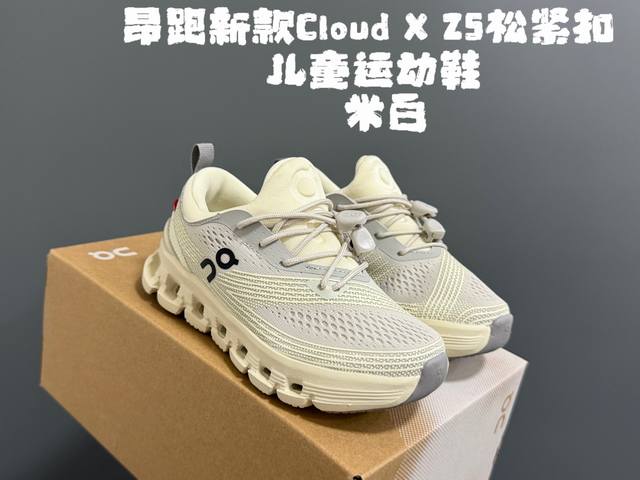 Agent Price X Z5 Elastic Buckle Children's Sports Shoes Size: 28-37 Superb niche Agent Price X Z5 Elastic Buckle Children's Sports Shoes Size: 28-37 Superb niche