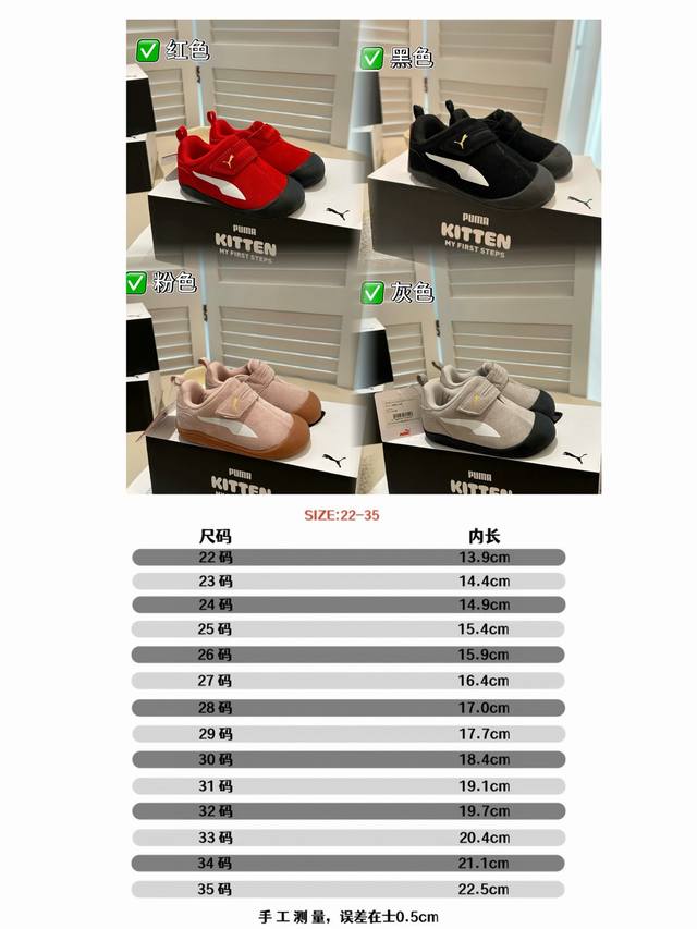 New Puma Autumn/Winter Soft-Soled Toddler Shoes, Racing Shoes, Velcro Fit, Boys New Puma Autumn/Winter Soft-Soled Toddler Shoes, Racing Shoes, Velcro Fit, Boys