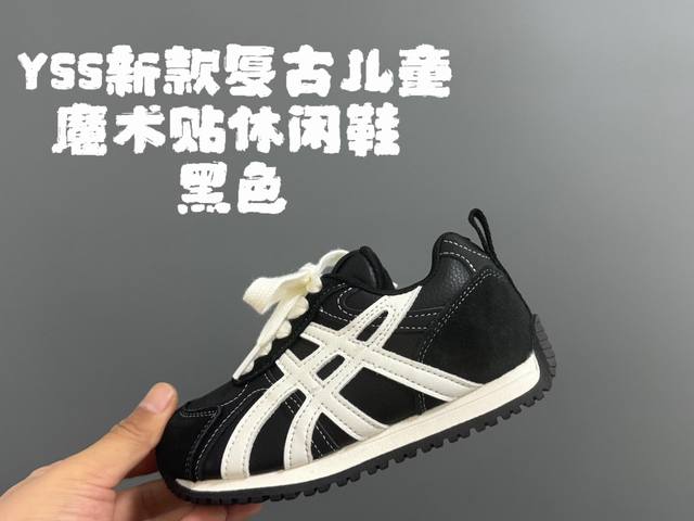 Asics Yss New Retro Children's Velcro Casual Shoes Size: 26-37 Classic Retro St Asics Yss New Retro Children's Velcro Casual Shoes Size: 26-37 Classic Retro St