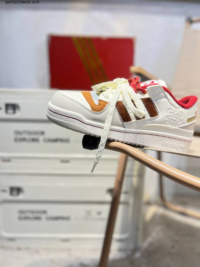 Year of the Horse Limited Edition Adidas Forum 84 Low Shoes from the Rome Serie Year of the Horse Limited Edition Adidas Forum 84 Low Shoes from the Rome Serie